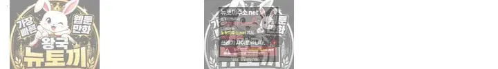 Sexy Woman Raw Page 46 - MangaHe