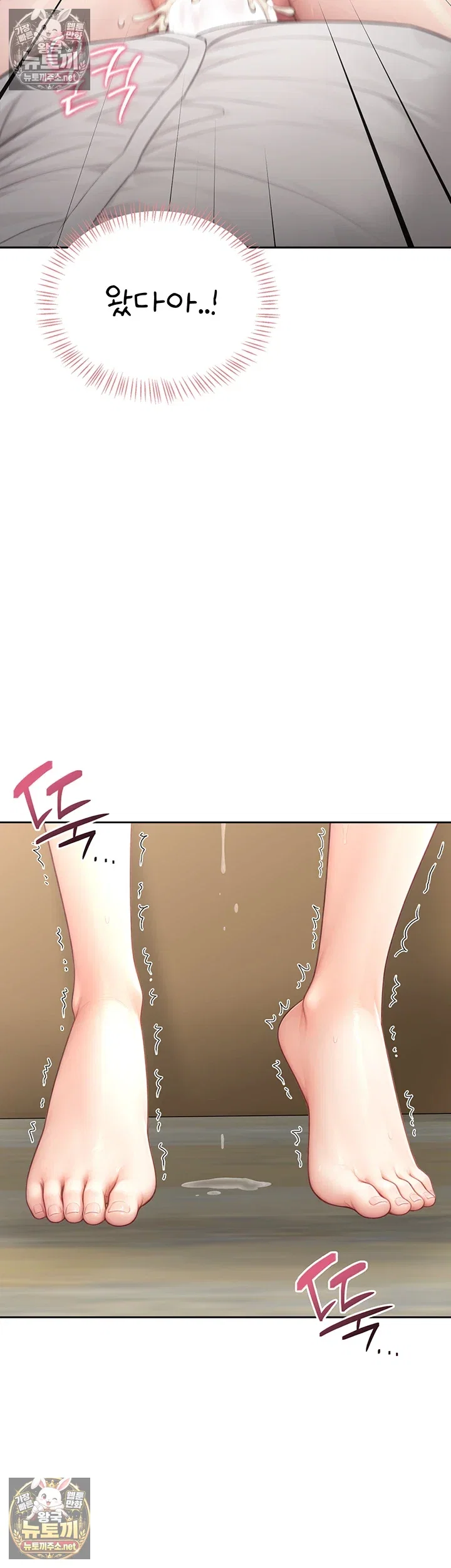 Sexy Woman Raw Page 6 - MangaHe