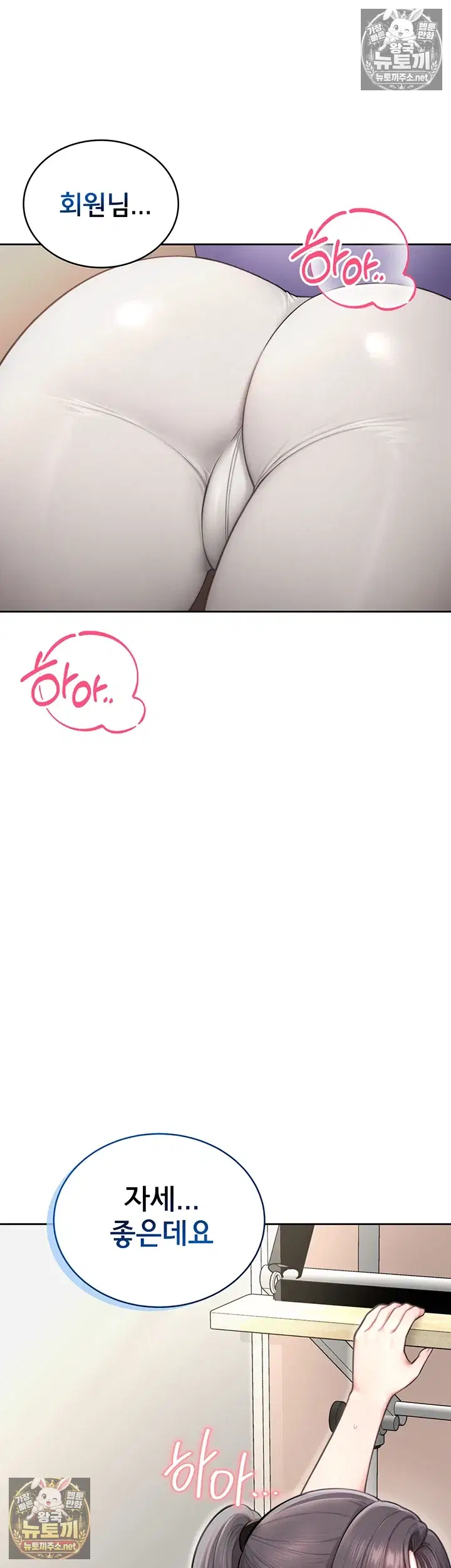 Sexy Woman Raw Page 54 - MangaHe