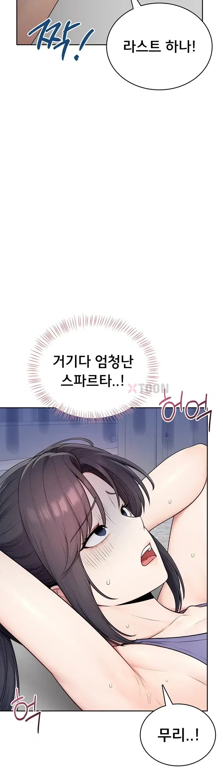 Sexy Woman Raw Page 14 - MangaHe