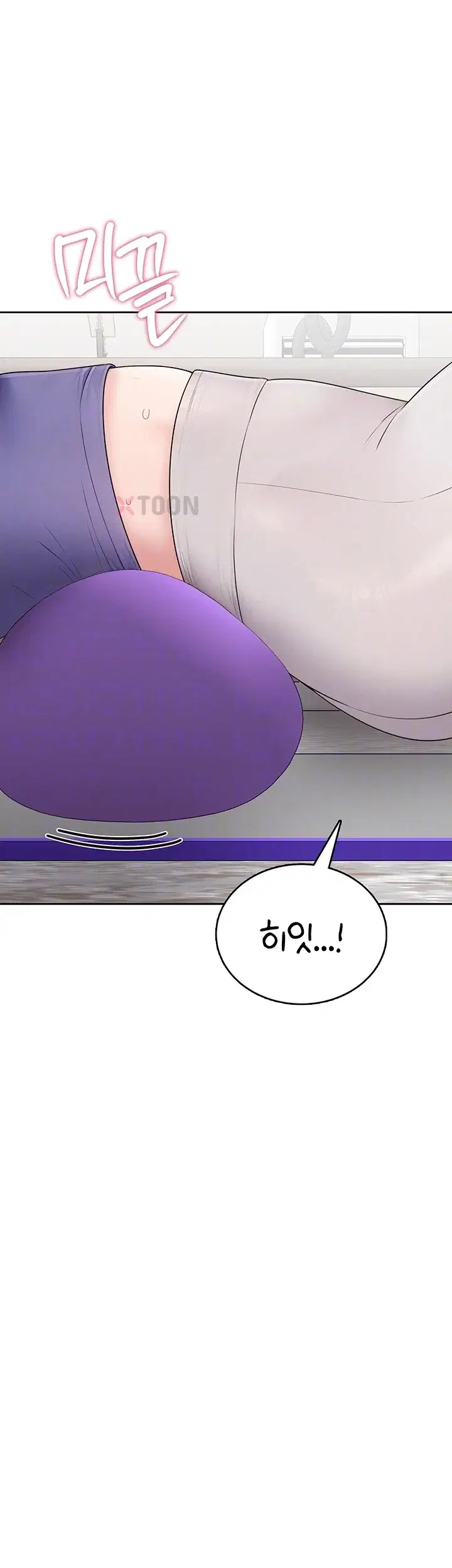 Sexy Woman Raw Page 15 - MangaHe