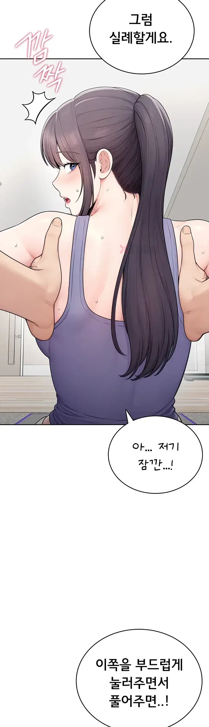 Sexy Woman Raw Page 19 - MangaHe
