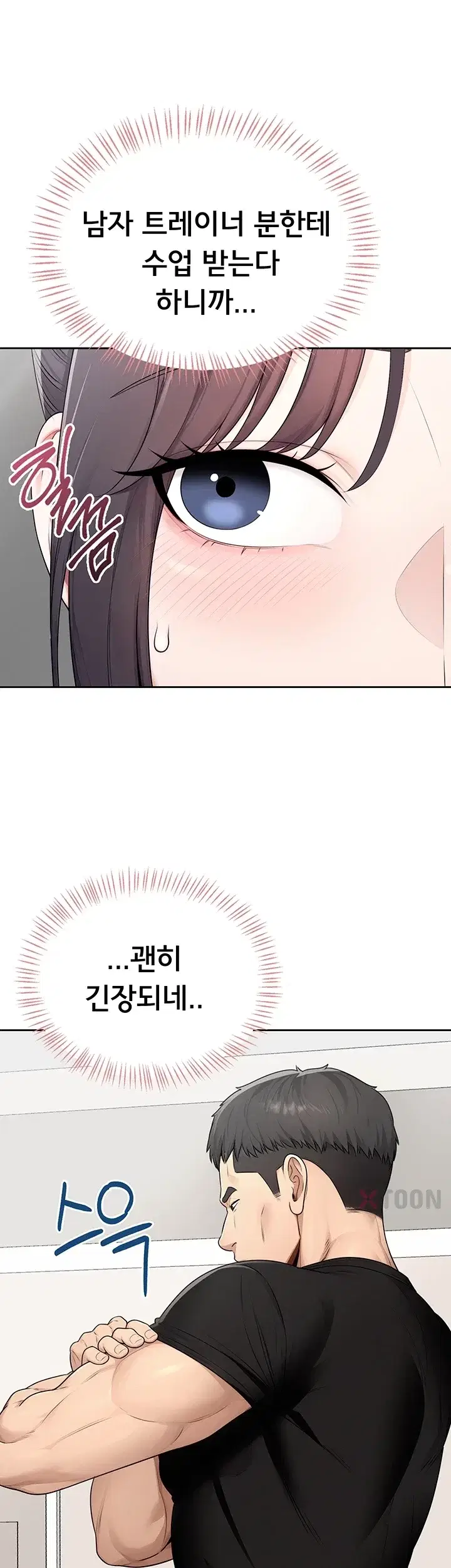 Sexy Woman Raw Page 3 - MangaHe
