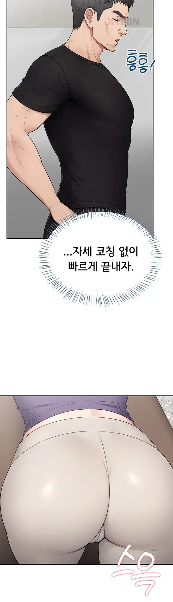 Sexy Woman Raw Page 39 - MangaHe