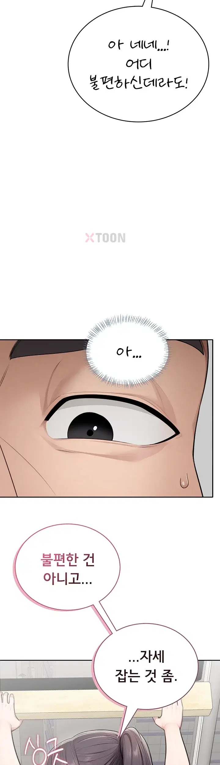 Sexy Woman Raw Page 44 - MangaHe