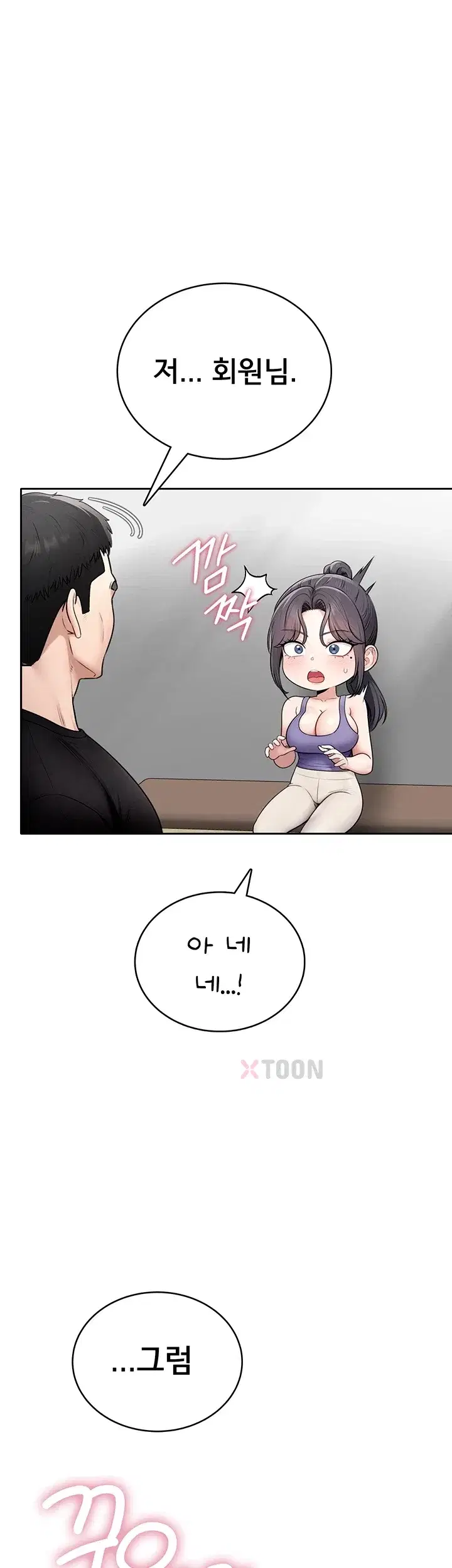 Sexy Woman Raw Page 6 - MangaHe