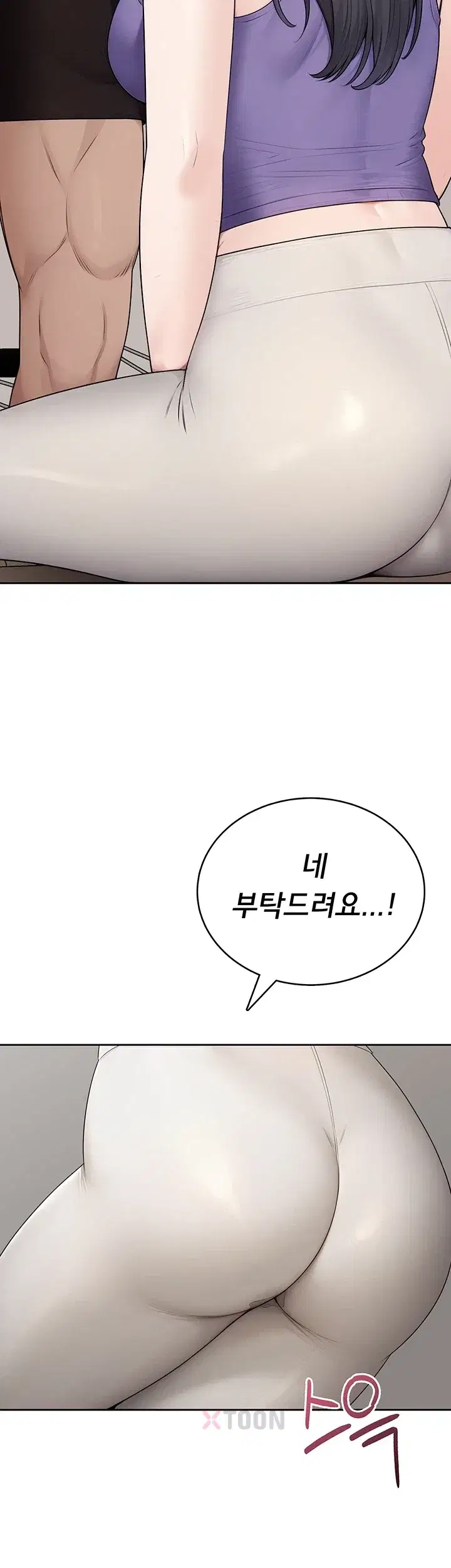 Sexy Woman Raw Page 8 - MangaHe