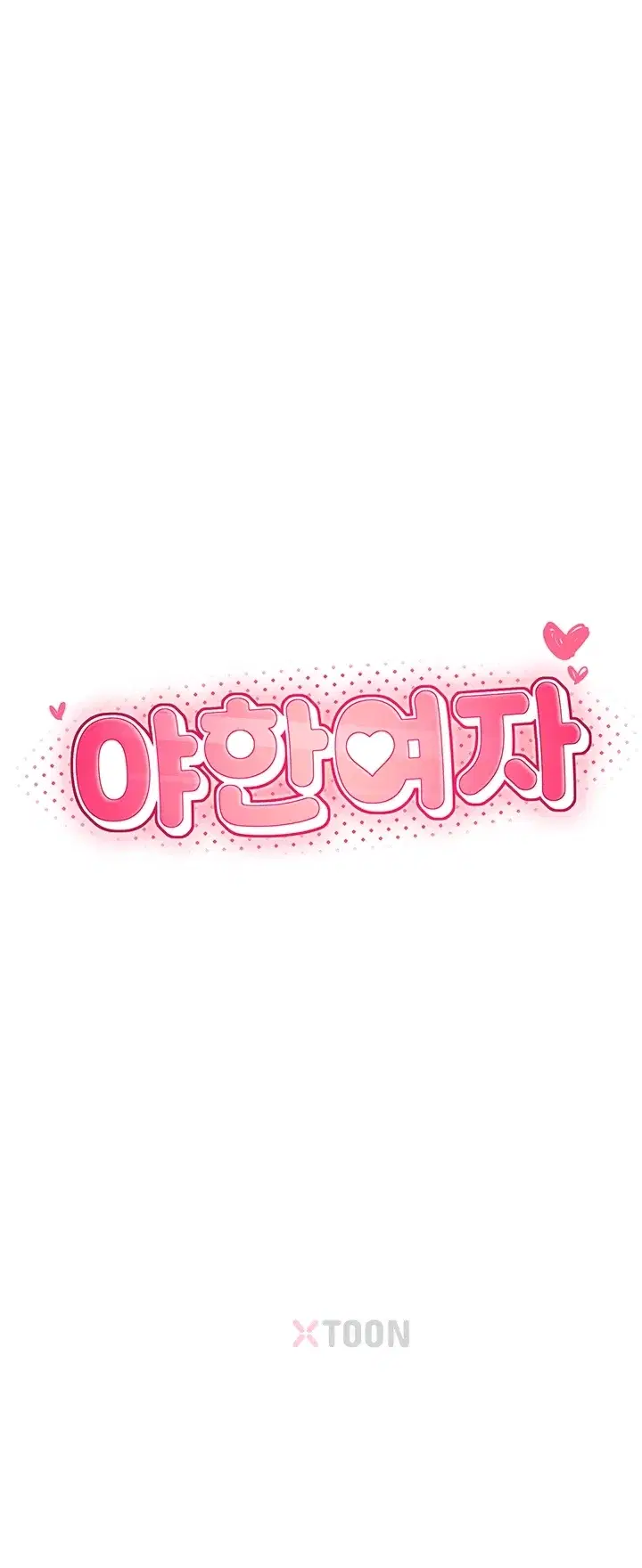 Sexy Woman Raw Page 9 - MangaHe