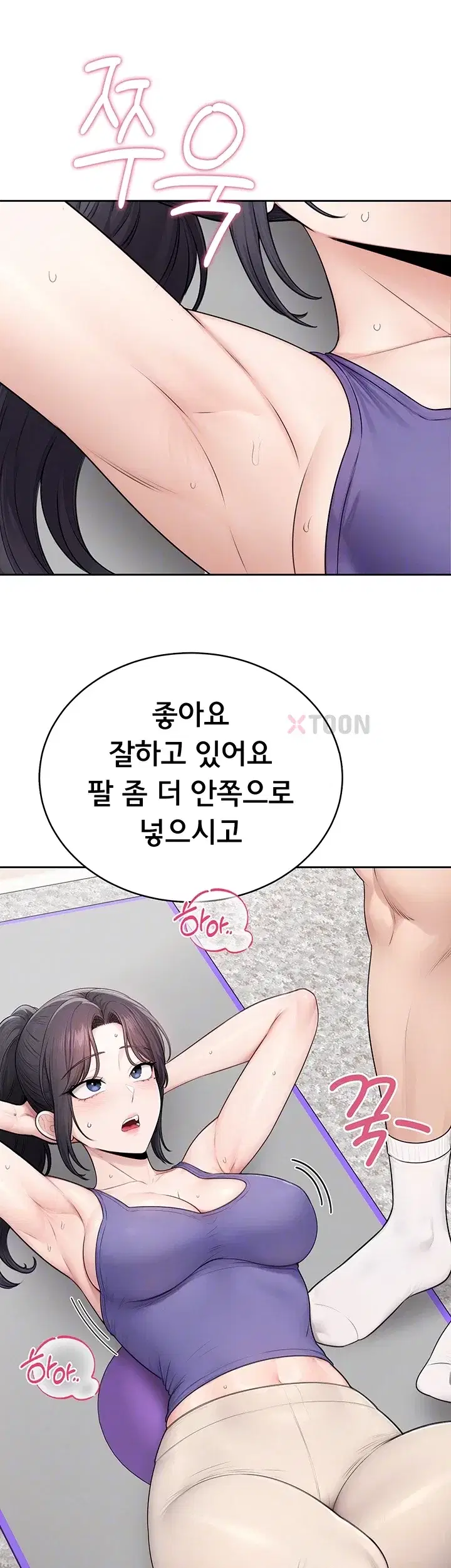 Sexy Woman Raw Page 10 - MangaHe