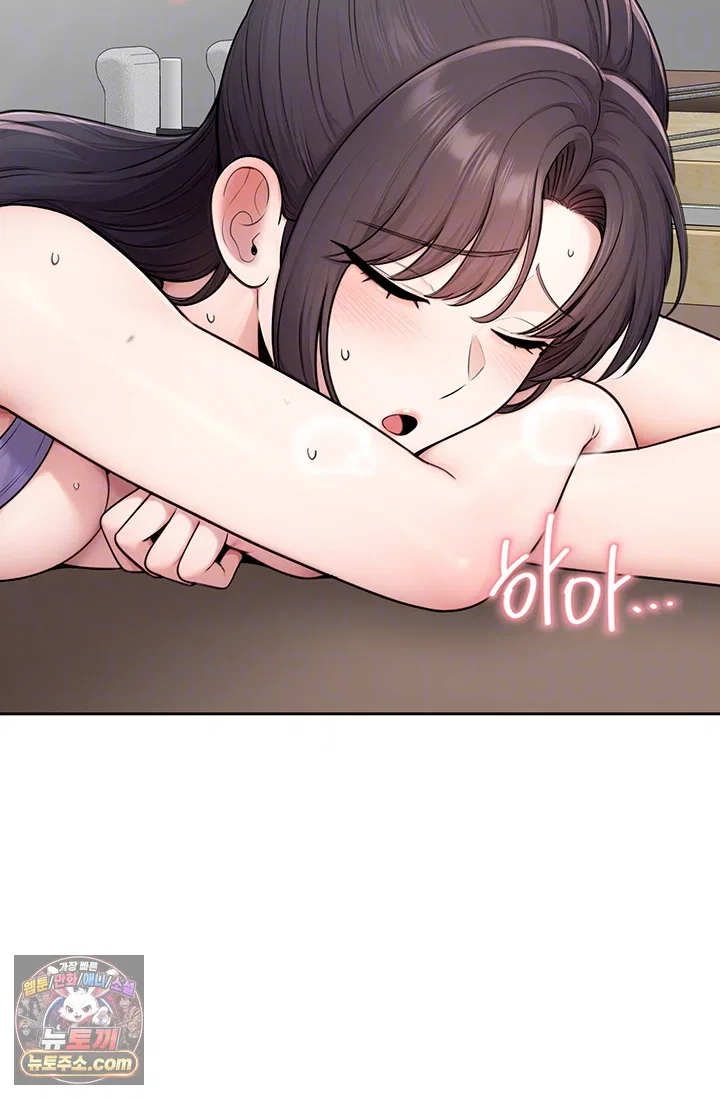 Sexy Woman Raw Page 15 - MangaHe