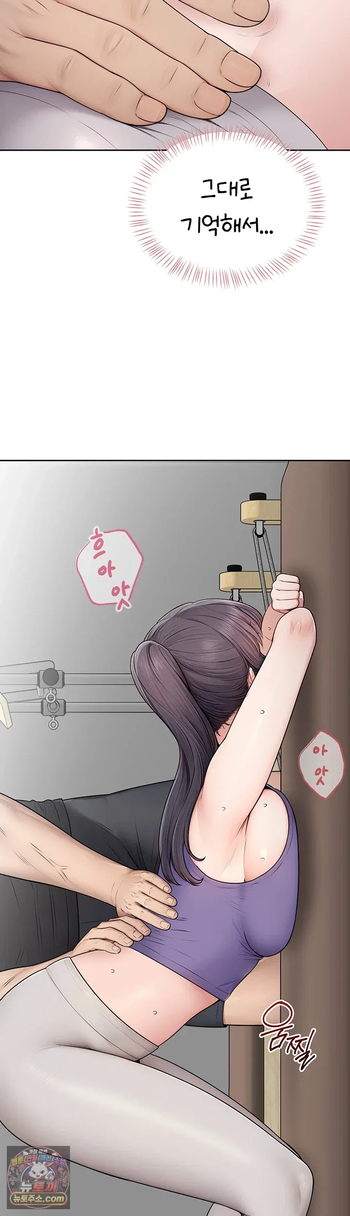 Sexy Woman Raw Page 18 - MangaHe