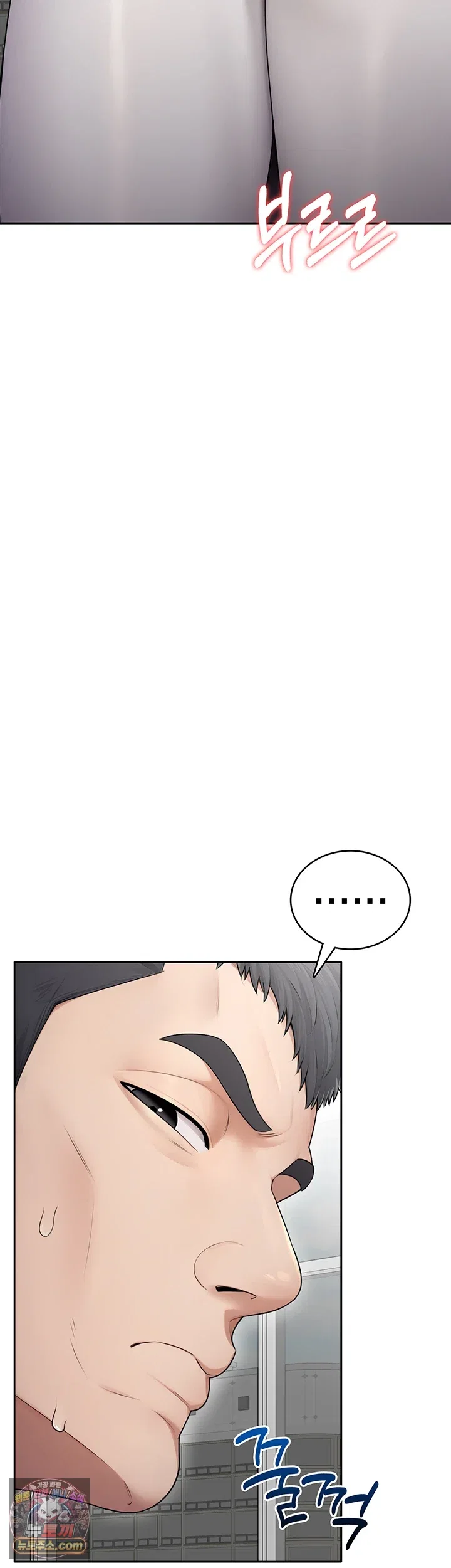 Sexy Woman Raw Page 20 - MangaHe