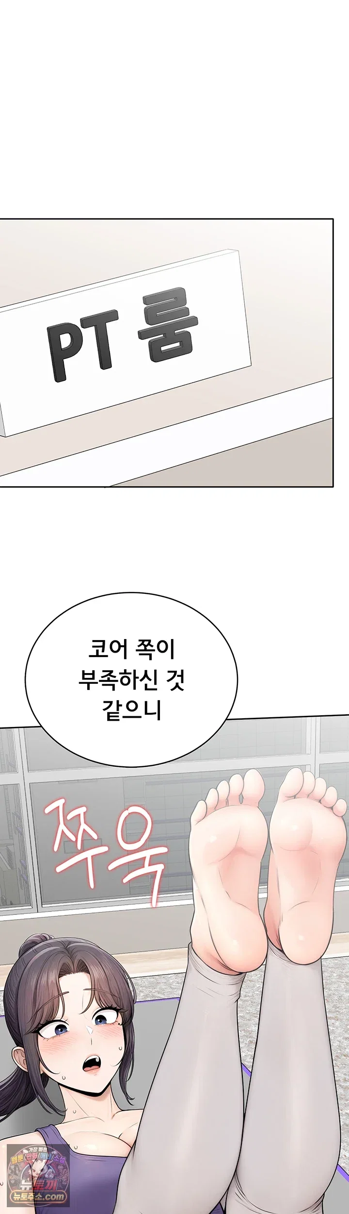 Sexy Woman Raw Page 31 - MangaHe