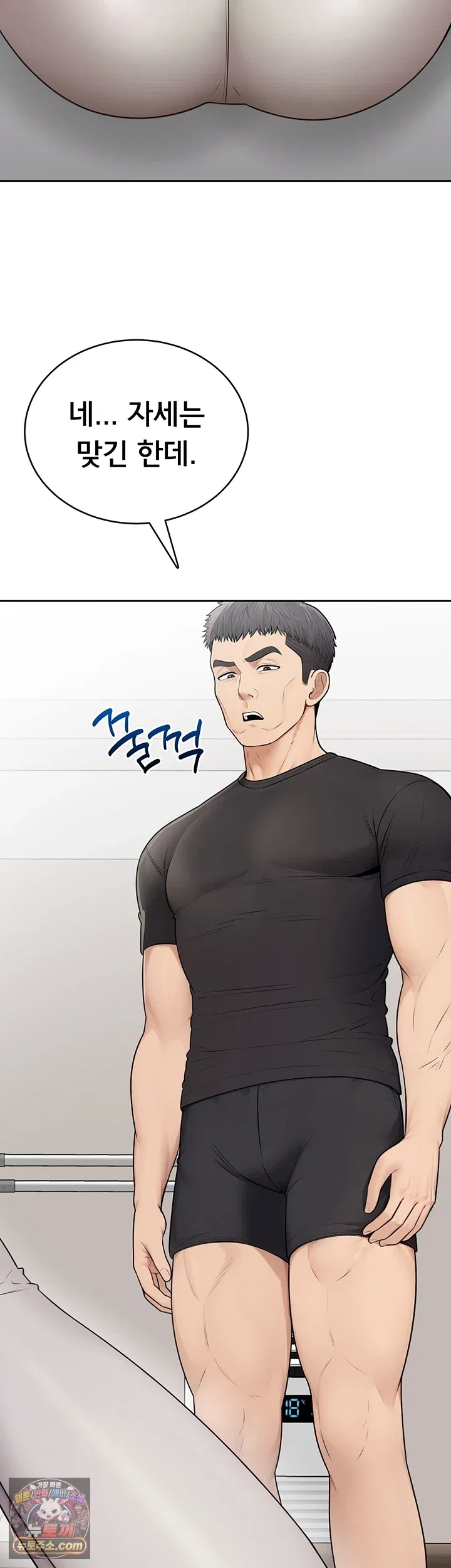 Sexy Woman Raw Page 33 - MangaHe