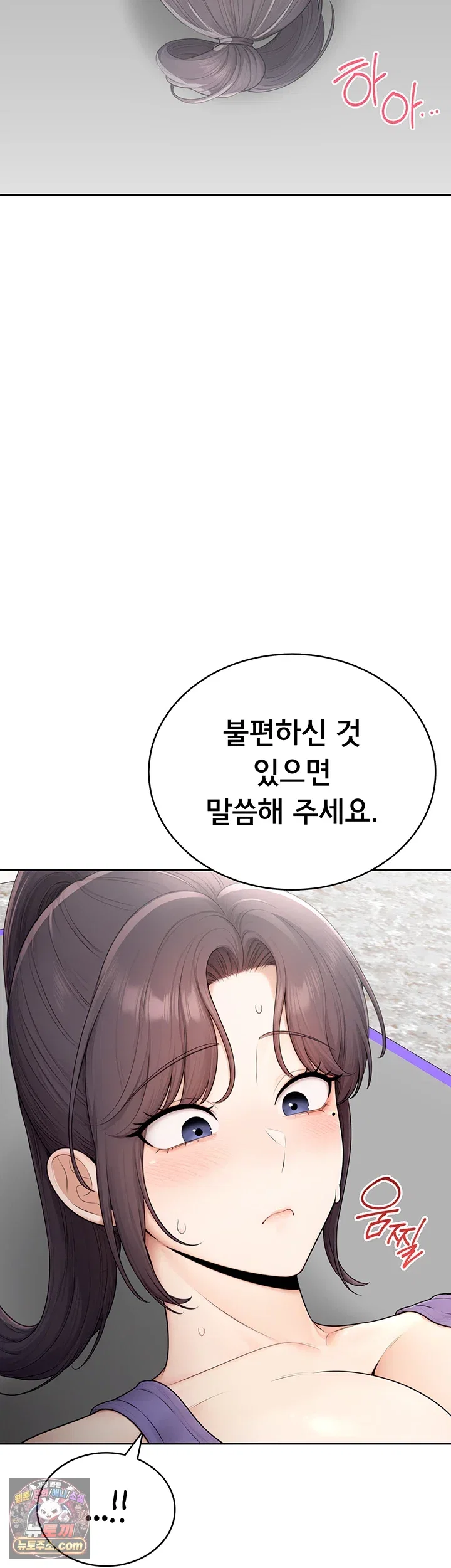 Sexy Woman Raw Page 36 - MangaHe