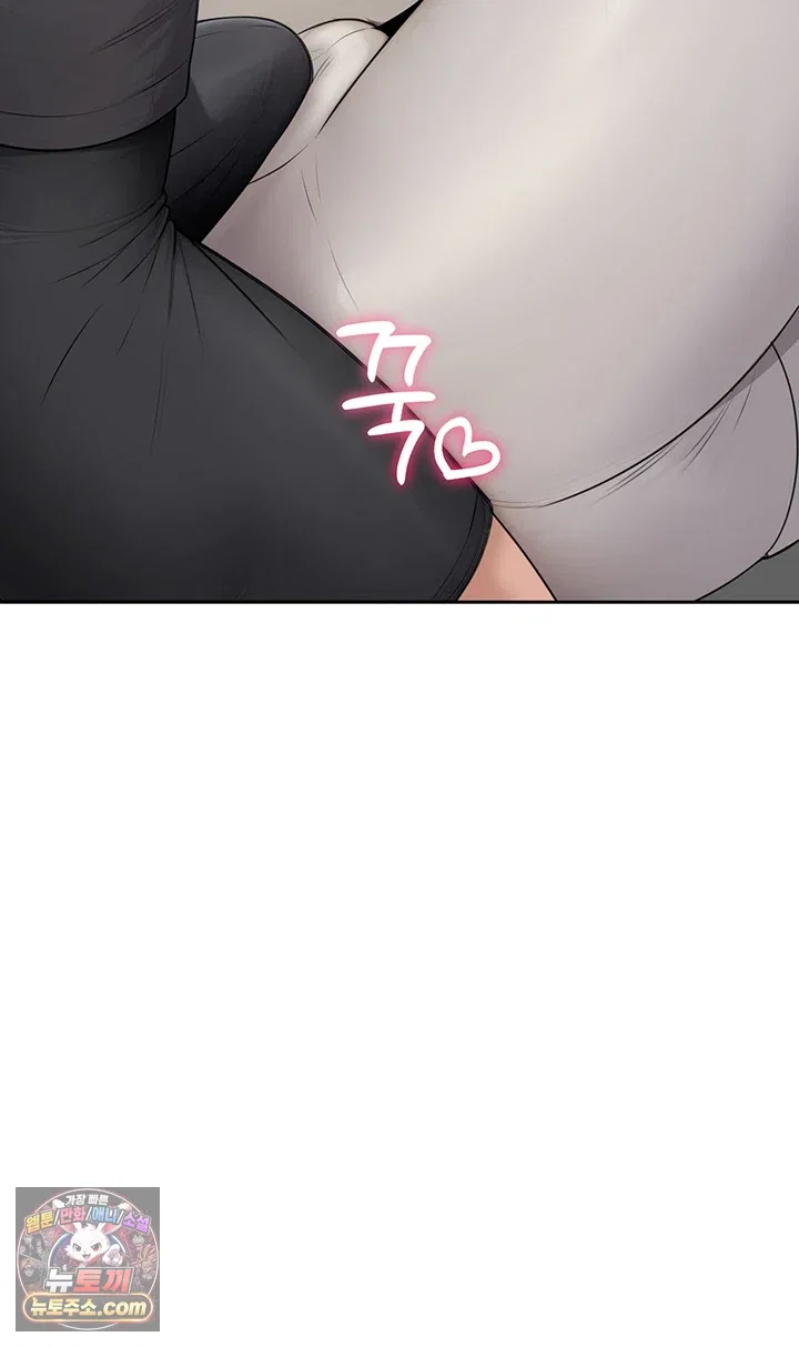 Sexy Woman Raw Page 44 - MangaHe