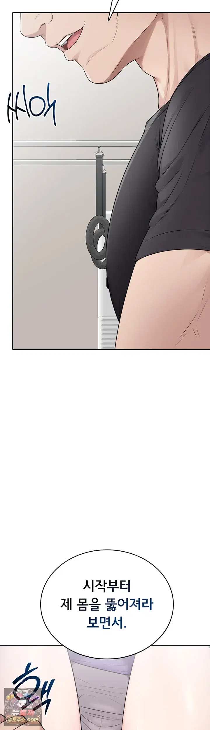 Sexy Woman Raw Page 54 - MangaHe