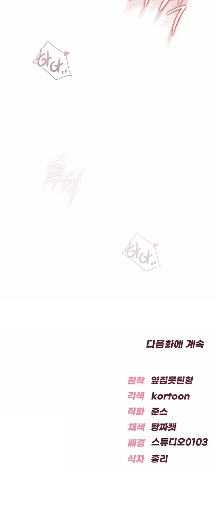 Sexy Woman Raw Page 57 - MangaHe