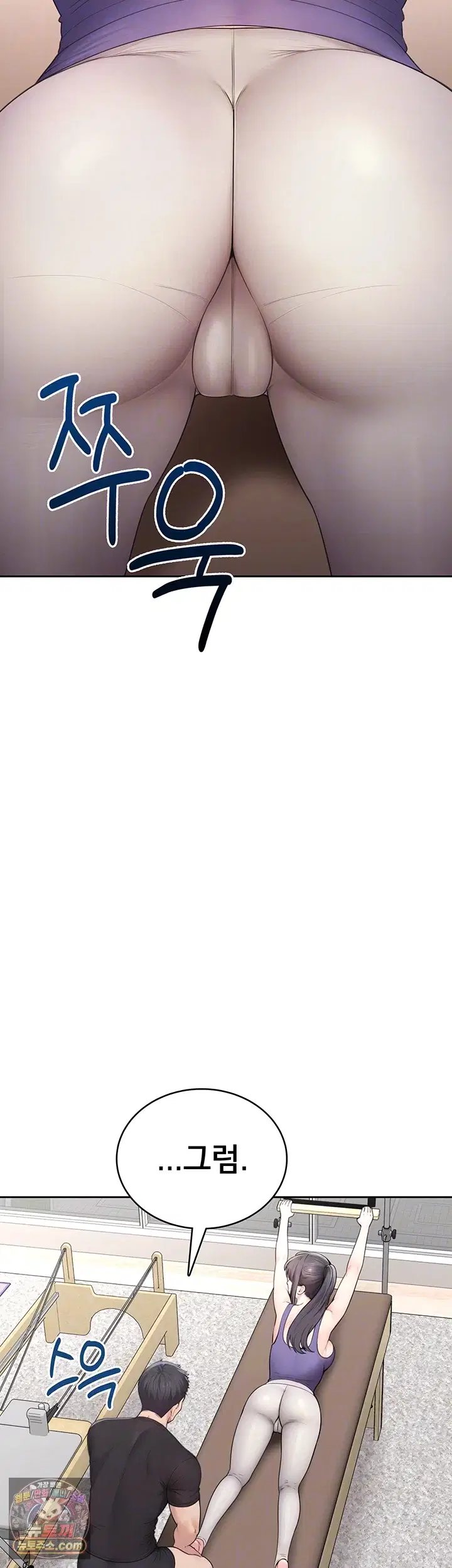 Sexy Woman Raw Page 7 - MangaHe