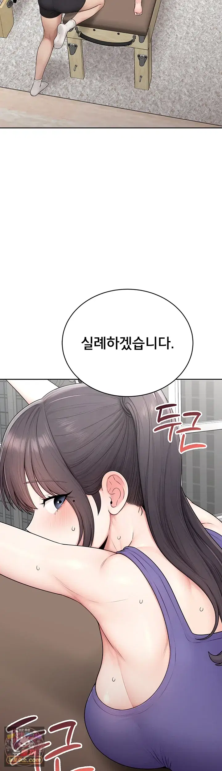 Sexy Woman Raw Page 8 - MangaHe