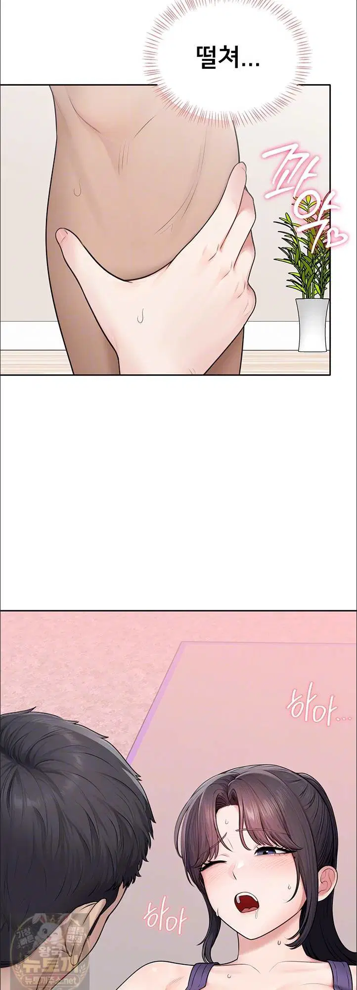 Sexy Woman Raw Page 11 - MangaHe