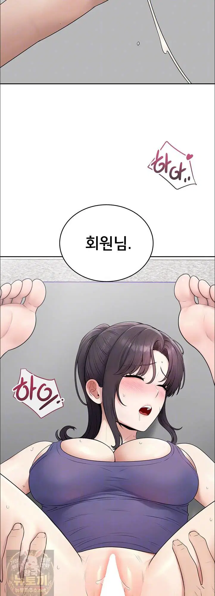 Sexy Woman Raw Page 15 - MangaHe