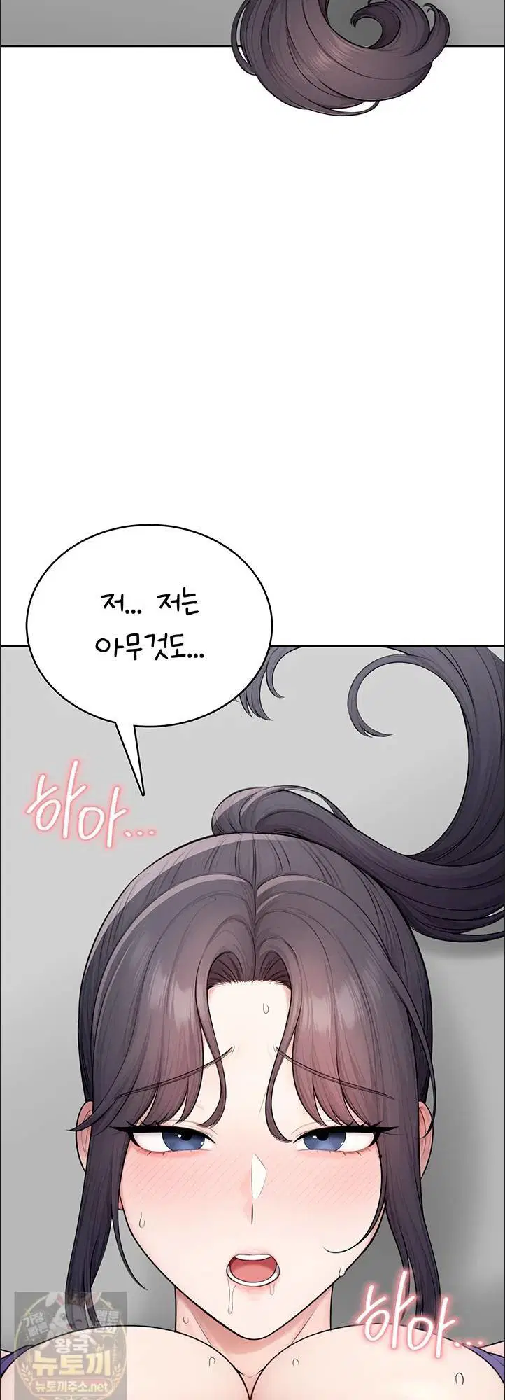 Sexy Woman Raw Page 20 - MangaHe