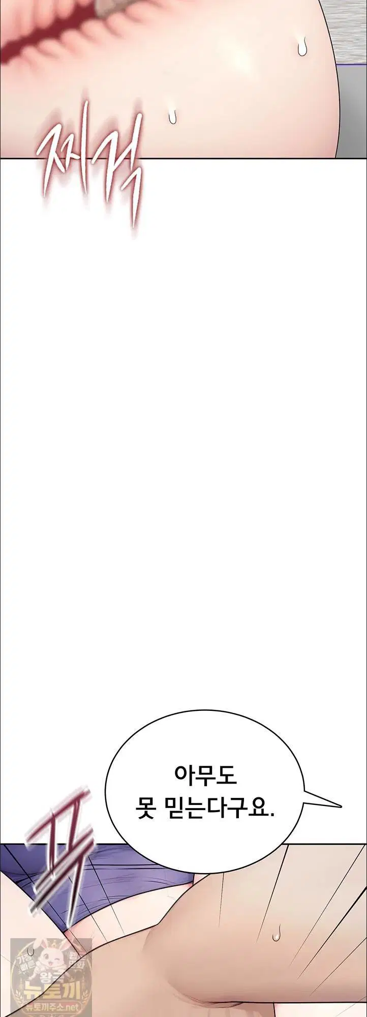 Sexy Woman Raw Page 22 - MangaHe