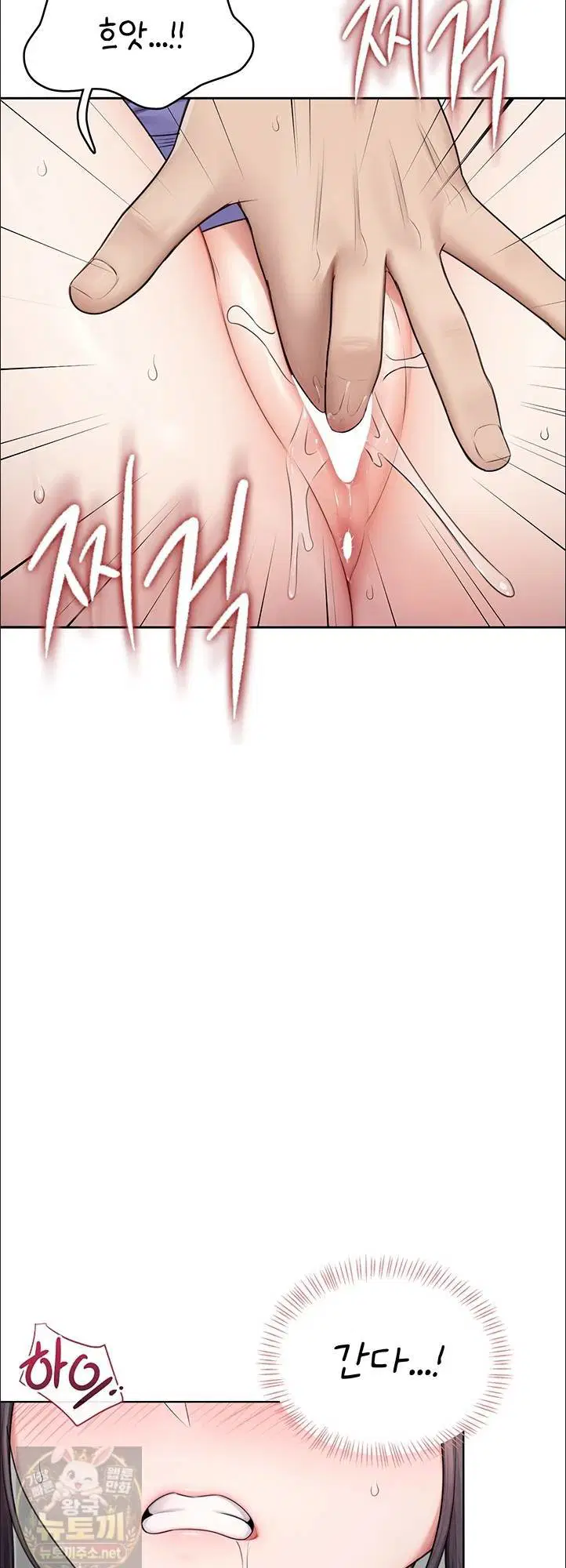 Sexy Woman Raw Page 32 - MangaHe