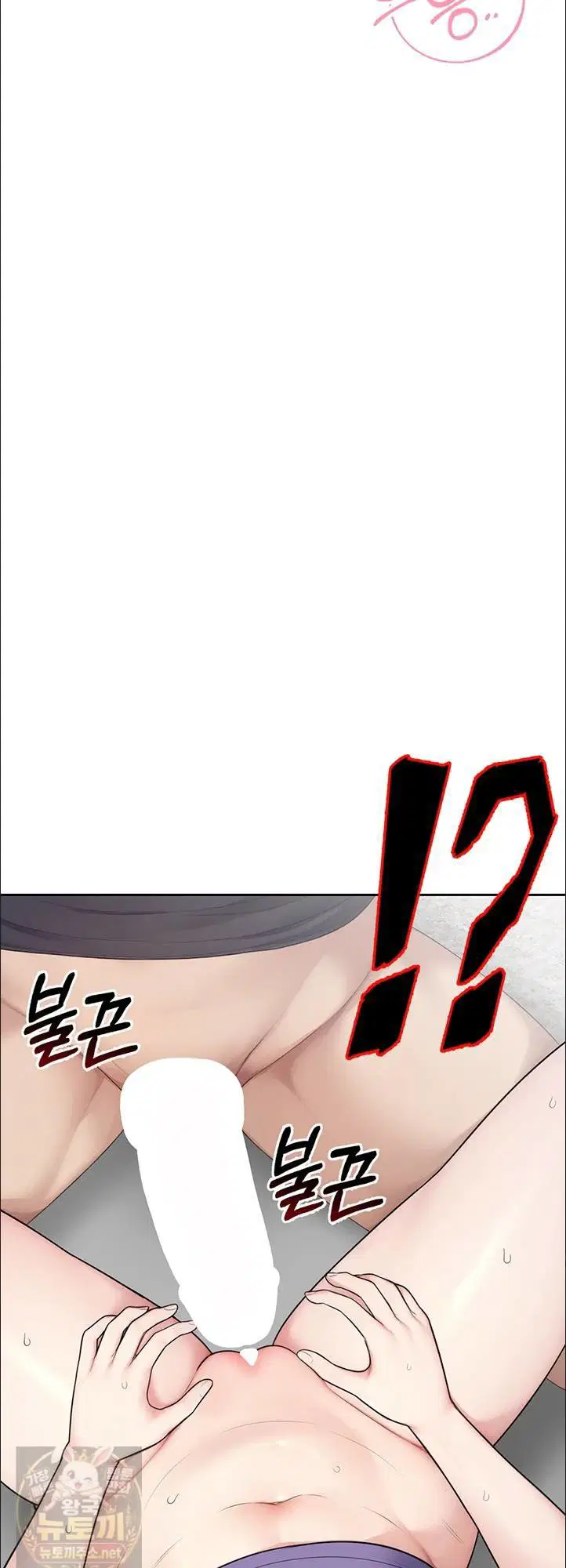 Sexy Woman Raw Page 37 - MangaHe