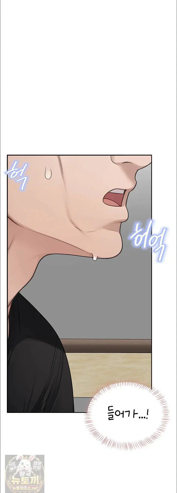 Sexy Woman Raw Page 43 - MangaHe