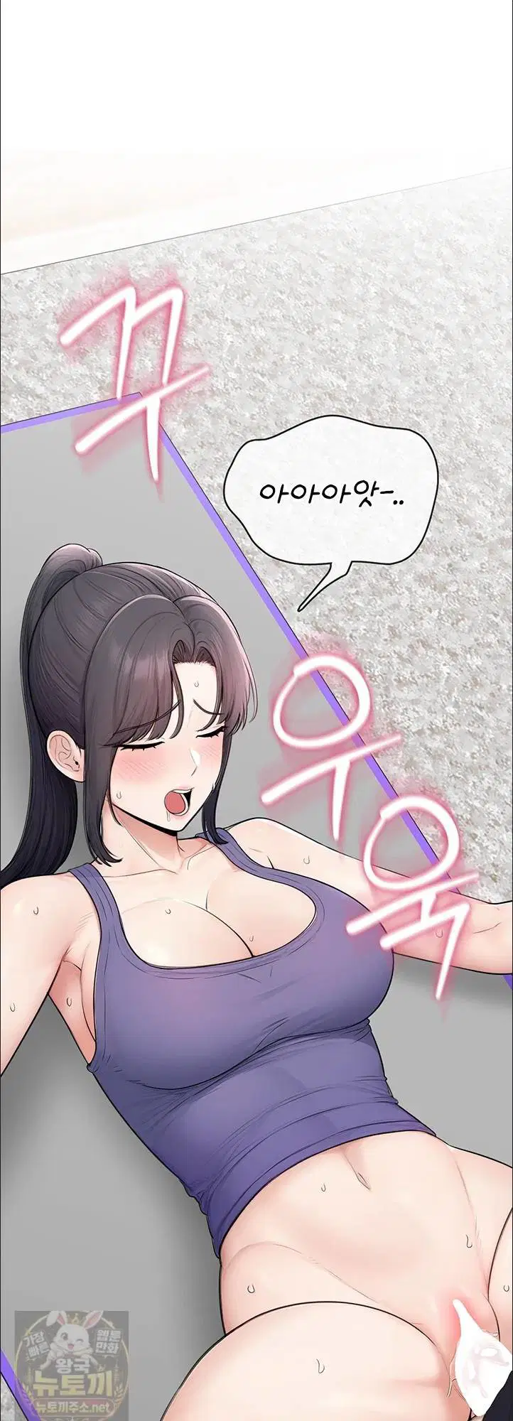 Sexy Woman Raw Page 44 - MangaHe