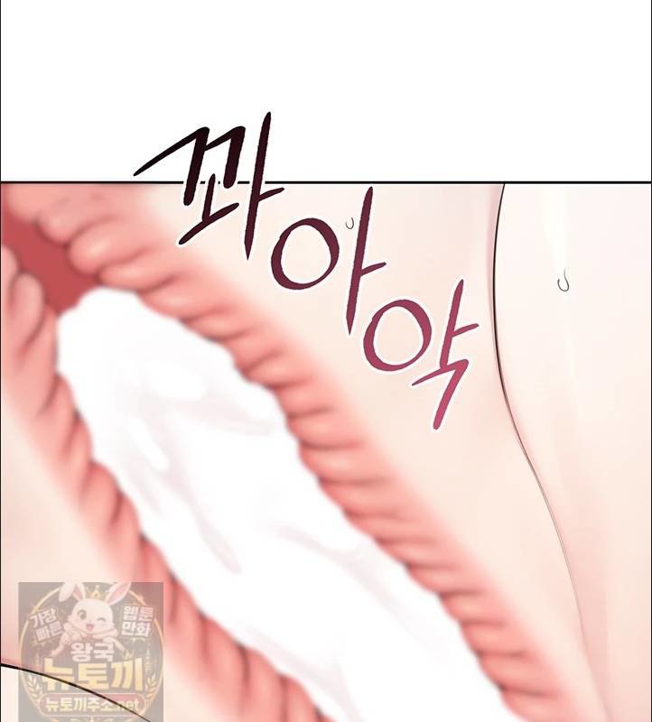 Sexy Woman Raw Page 46 - MangaHe
