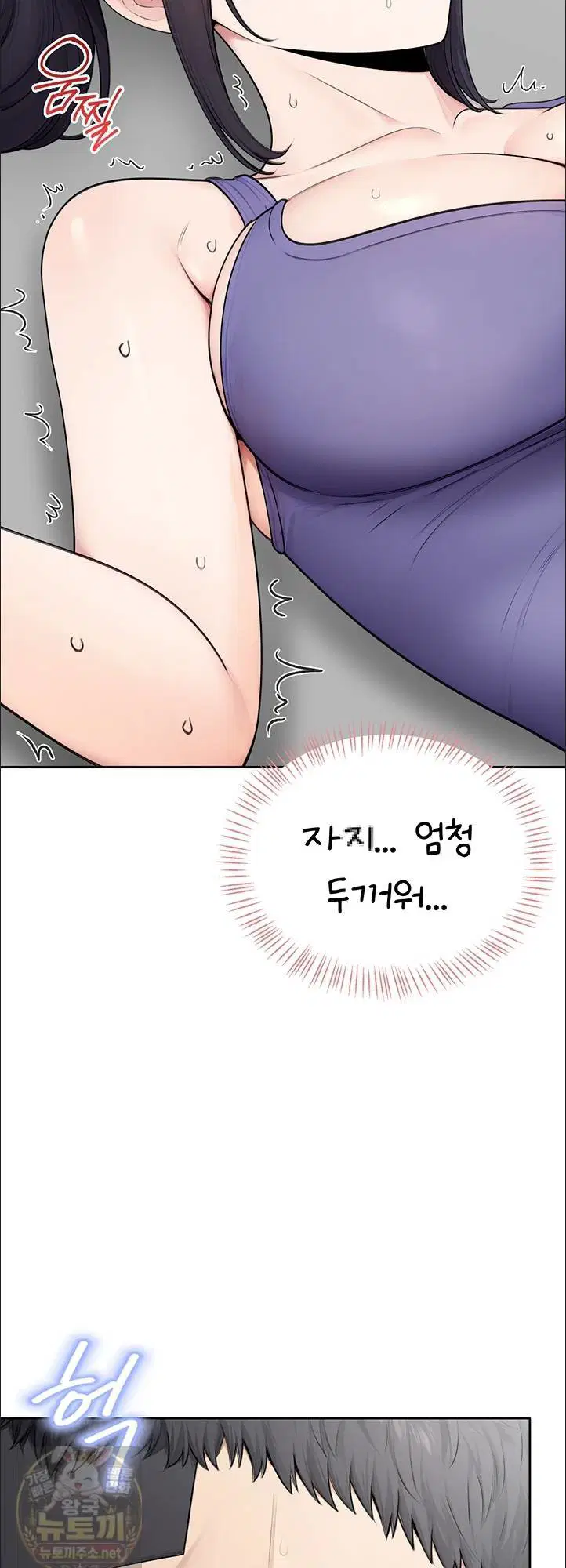 Sexy Woman Raw Page 48 - MangaHe