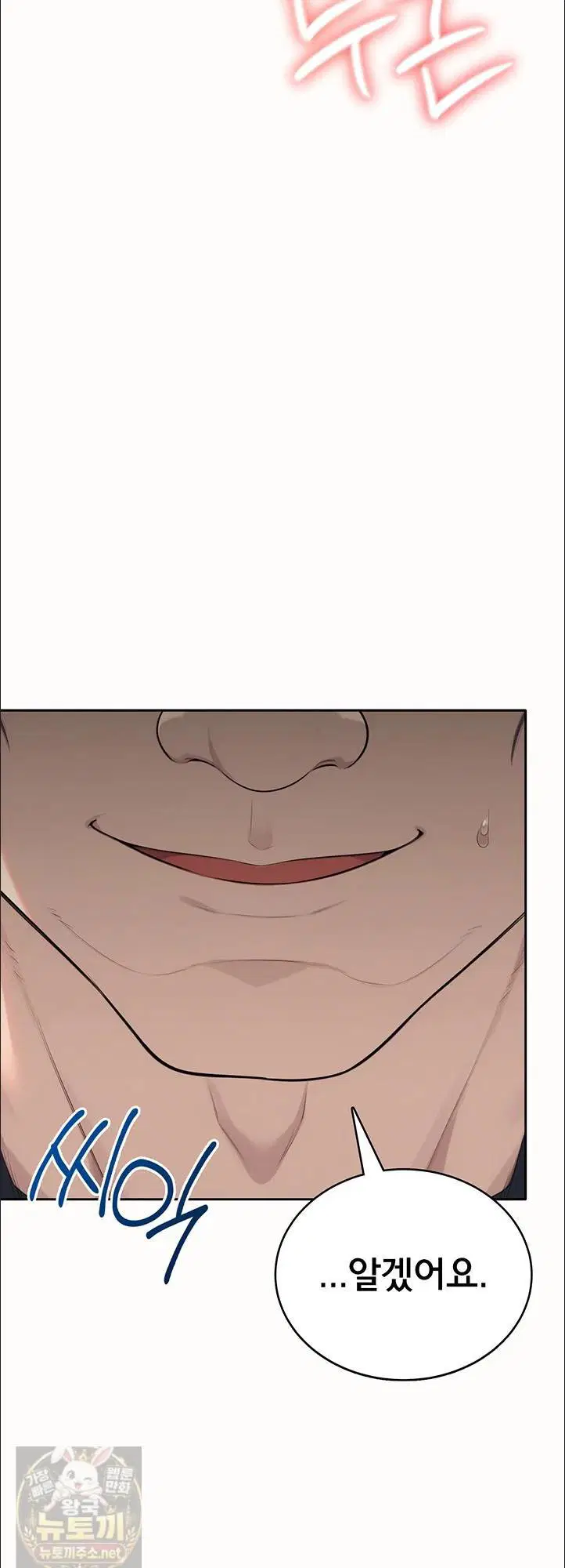 Sexy Woman Raw Page 55 - MangaHe