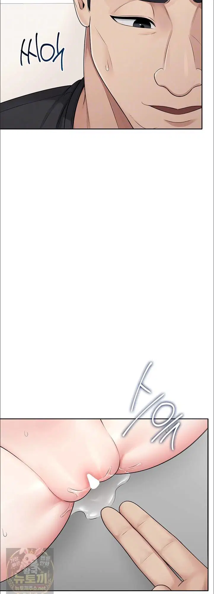 Sexy Woman Raw Page 8 - MangaHe