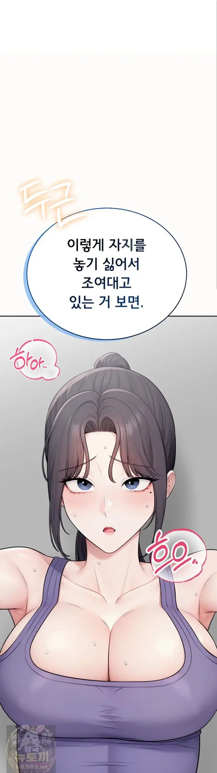 Sexy Woman Raw Page 2 - MangaHe