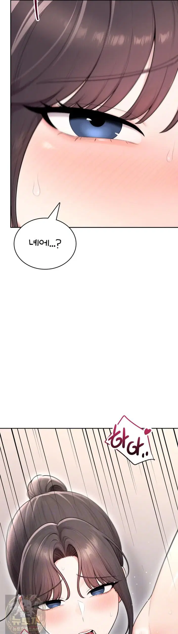 Sexy Woman Raw Page 11 - MangaHe