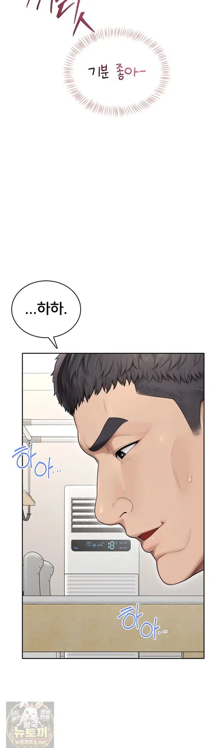 Sexy Woman Raw Page 16 - MangaHe