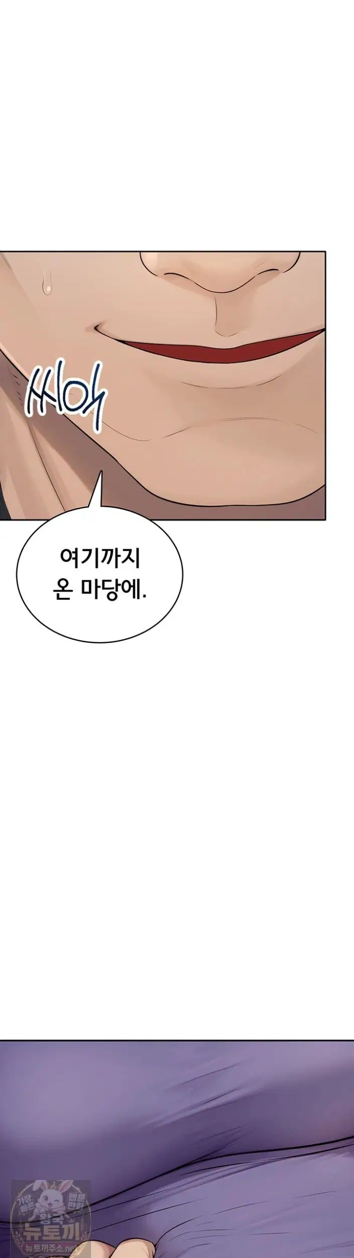 Sexy Woman Raw Page 18 - MangaHe