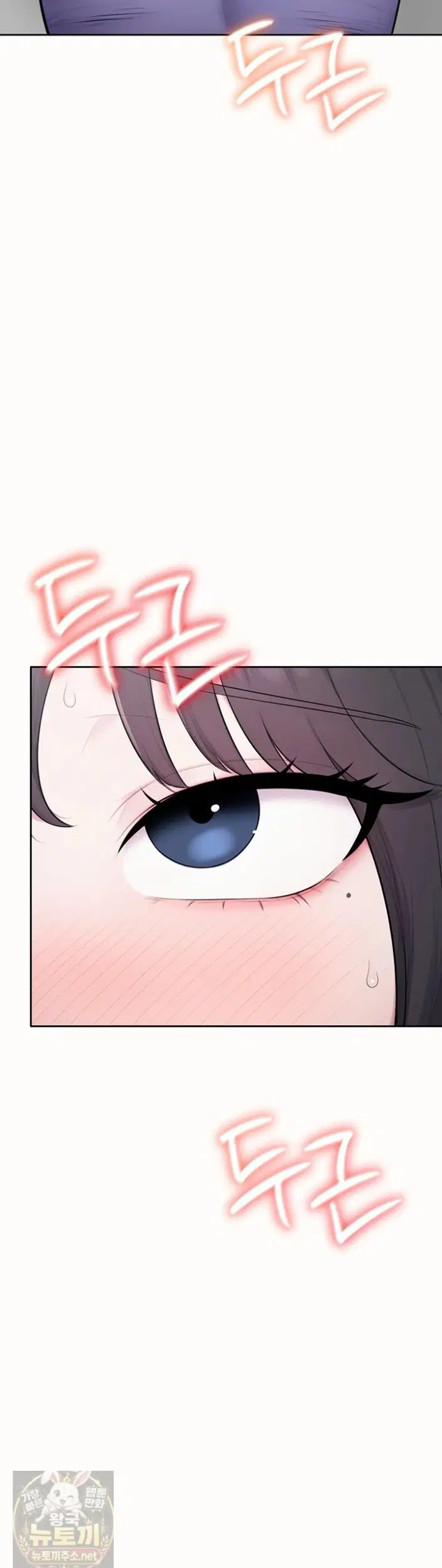 Sexy Woman Raw Page 3 - MangaHe