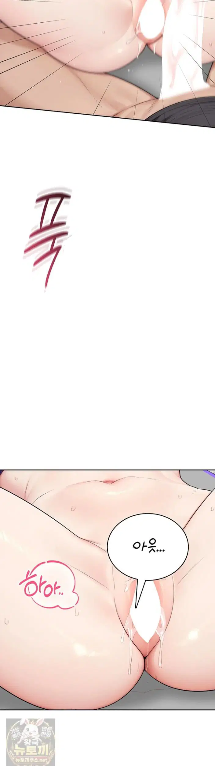 Sexy Woman Raw Page 27 - MangaHe