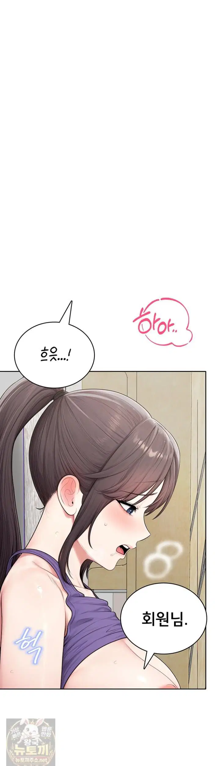 Sexy Woman Raw Page 28 - MangaHe