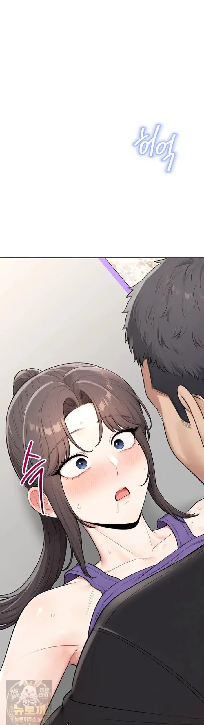 Sexy Woman Raw Page 29 - MangaHe