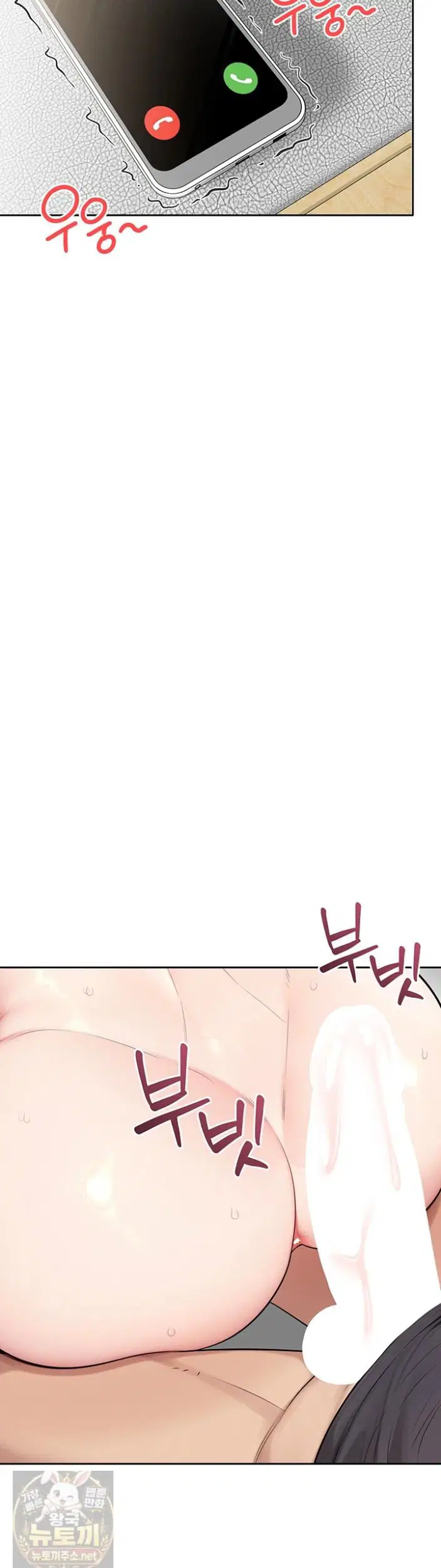 Sexy Woman Raw Page 33 - MangaHe