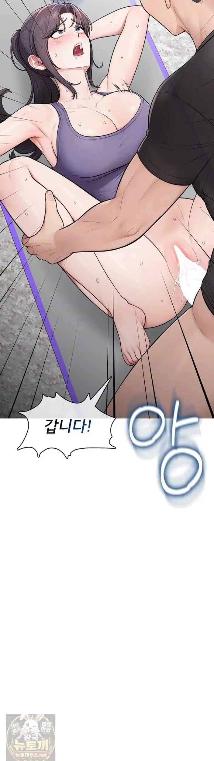 Sexy Woman Raw Page 5 - MangaHe