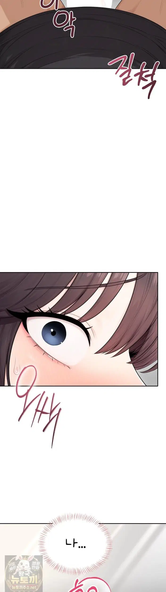 Sexy Woman Raw Page 43 - MangaHe