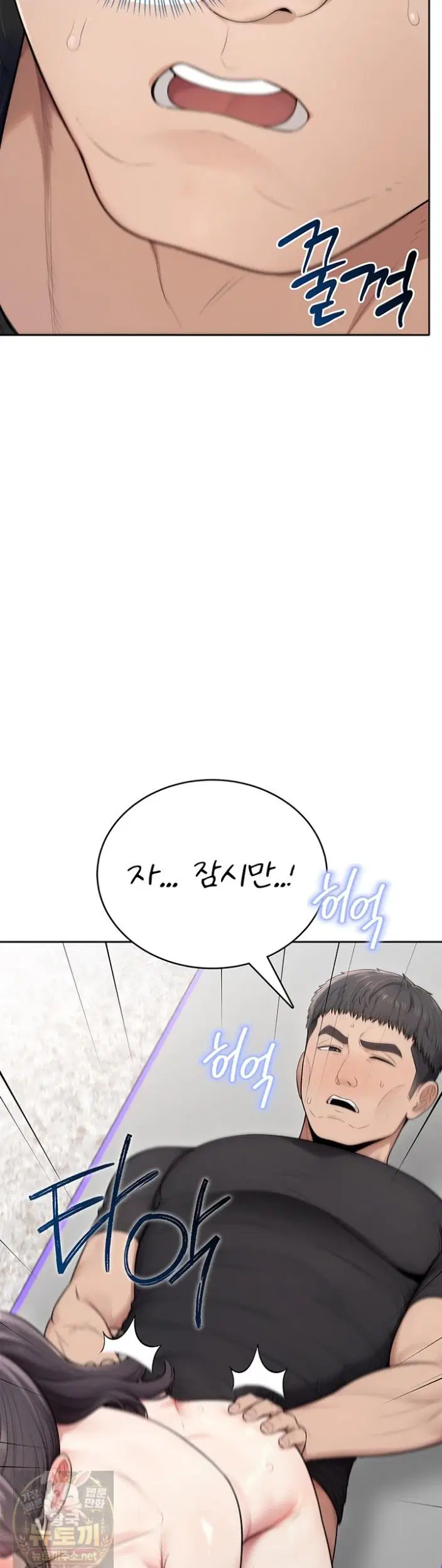 Sexy Woman Raw Page 53 - MangaHe