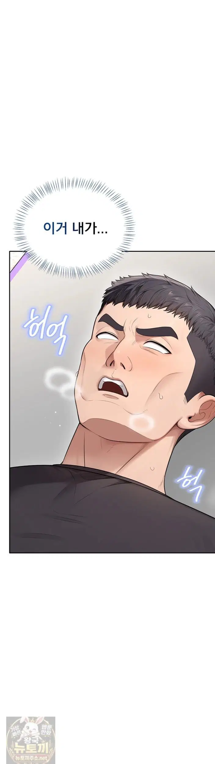 Sexy Woman Raw Page 56 - MangaHe