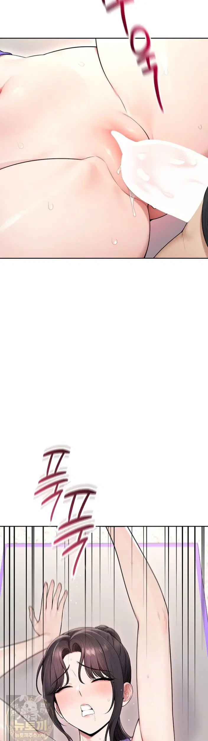 Sexy Woman Raw Page 7 - MangaHe